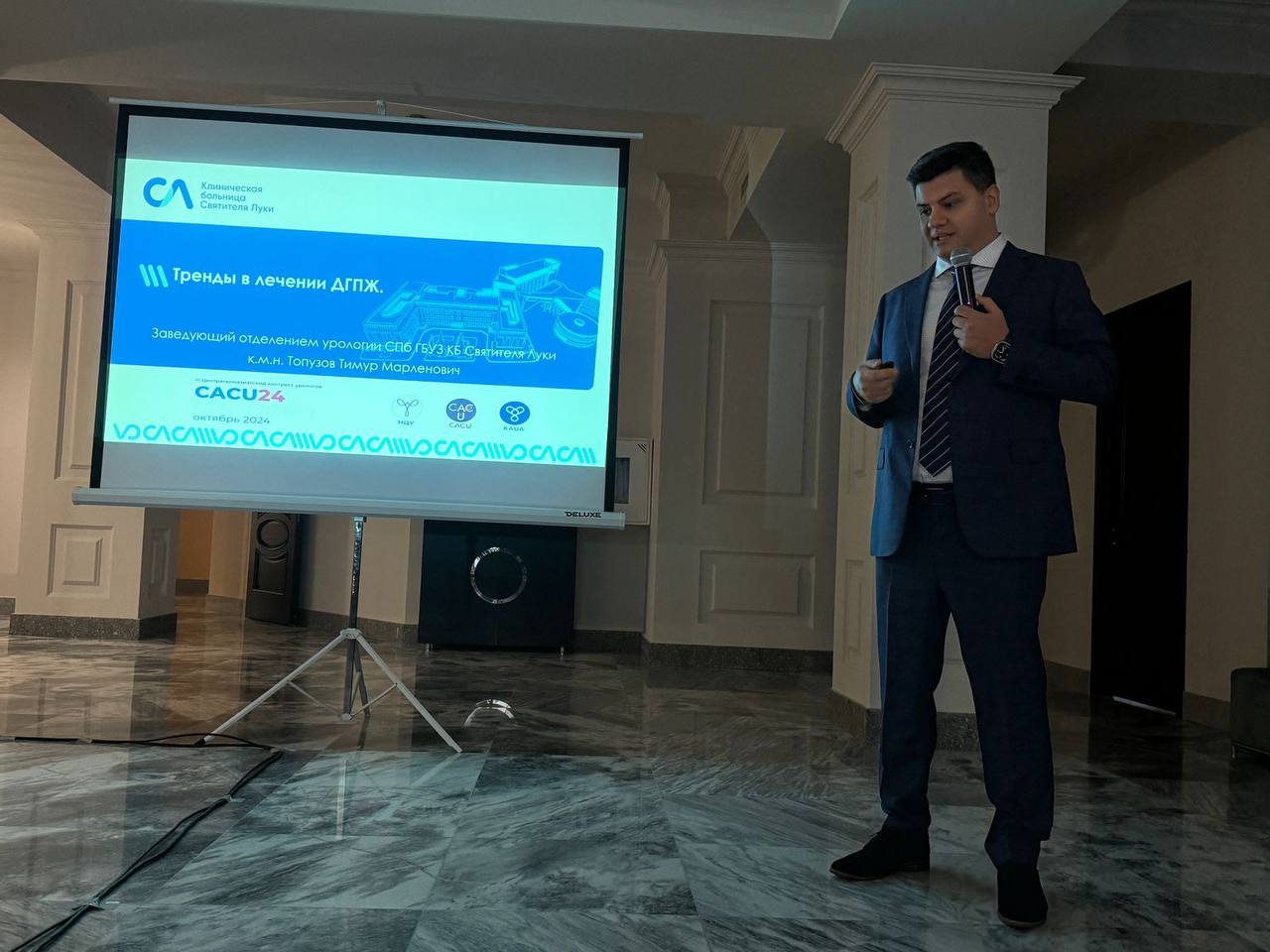 Школа операционной сестры “ПЯТЫЙ ЭЛЕМЕНТ КОСМИЧЕСКИХ ОПЕРАЦИОННЫХ”