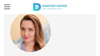 Клиническая больница Святителя Луки